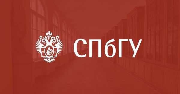 Он-лайн лекция «Открытие радиоактивности» СПбГУ