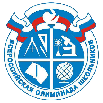 Электронная регистрация на Всероссийскую олимпиаду школьников
