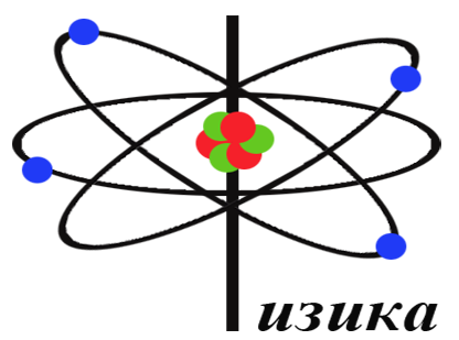 Опубликованы результаты дистанционной олимпиады по физике