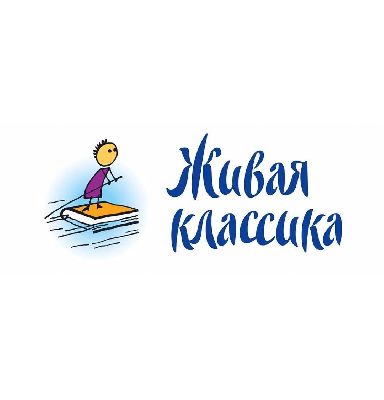 Региональный этап конкурса юных чтецов «Живая классика»