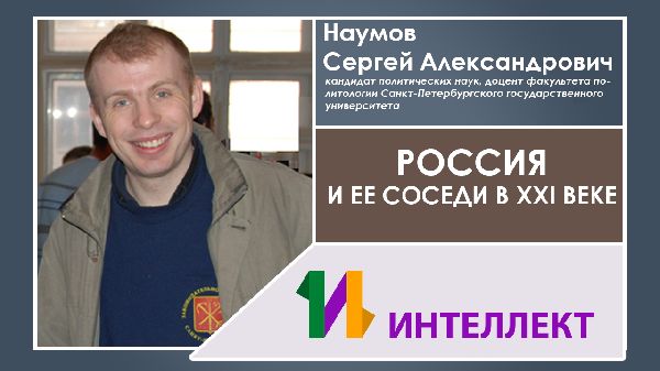 Образовательная видеолекция по обществознанию | 11 июля 2019