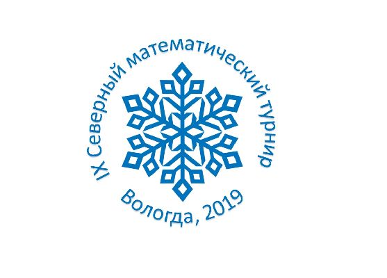 Ошеломительный успех! Кубок лучшего участника IX Северного математического турнира впервые за 9 лет отправился в Ленинградскую область.