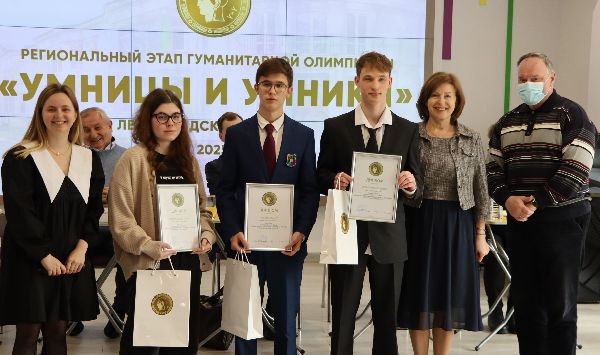 Умницы и умники Ленинградской области 