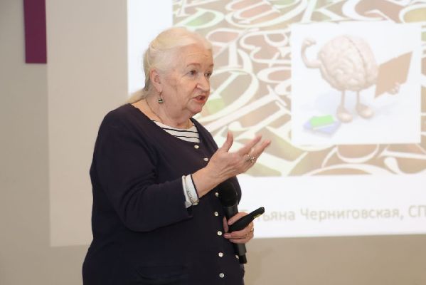 Сегодня в Центре «Интеллект» состоялась встреча с Татьяной Владимировной Черниговской.