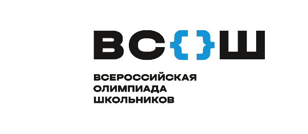 Продолжается главная олимпиада страны — всероссийская олимпиада школьников (ВсОШ).