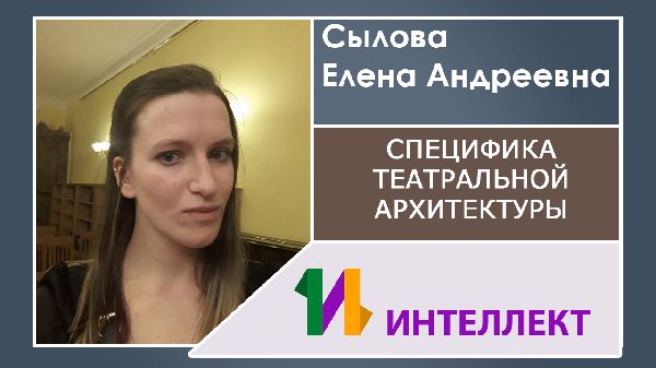 Образовательная видеоконференция по МХК | 26 марта 2019 г.